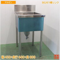 楽天市場】1槽シンク 600 600 中古（業務用厨房機器・用品｜キッチン  
