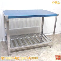 楽天市場】中古 作業台 1000 600 800の通販 