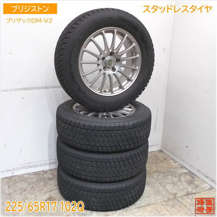 楽天市場】ブリジストン スタッドレスタイヤ ブリザック DM-V2 225/65 