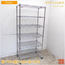 楽天市場】スチールラック 中古 福岡の通販