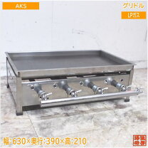 楽天市場】業務 用 鉄板 中古の通販