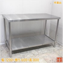 楽天市場】ステンレス 作業台 1800 中古の通販