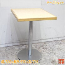 楽天市場】中古 アイアンセット（高さ（cm）70 ～ 79.9）（テーブル 