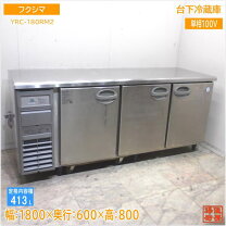 楽天市場】yrc-150rm2の通販 