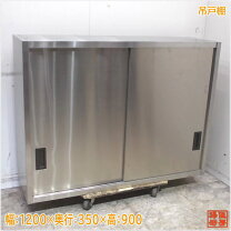 楽天市場】天吊 厨房 棚の通販