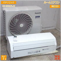 未開封 パナソニック ルームエアコン室内機室外機セット CS-252DFL-W