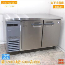 楽天市場】lcc-120reの通販