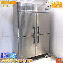 楽天市場】業務用 冷凍庫（冷蔵庫ドア数4）（家電）の通販