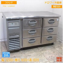 楽天市場】ドロワー（冷蔵庫・冷凍庫｜キッチン家電）：家電の通販