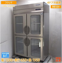 楽天市場】フクシマ 業務用冷蔵庫 タテ型 urn－120rm6の通販