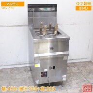 マルゼン ゆで麺機 MRY-C06 4テボ 450×700×800 ラーメン釜 都市ガス 中古厨房/26D0254Z