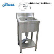 楽天市場】アウトレット（業務用シンク｜業務用厨房用品）：業務用厨房 