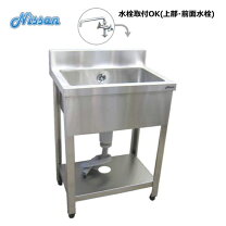 楽天市場】600 450 ステンレスシンクの通販