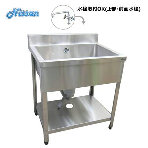  BGtXeX1VN 750×600 AEgbg EN1BS-7560