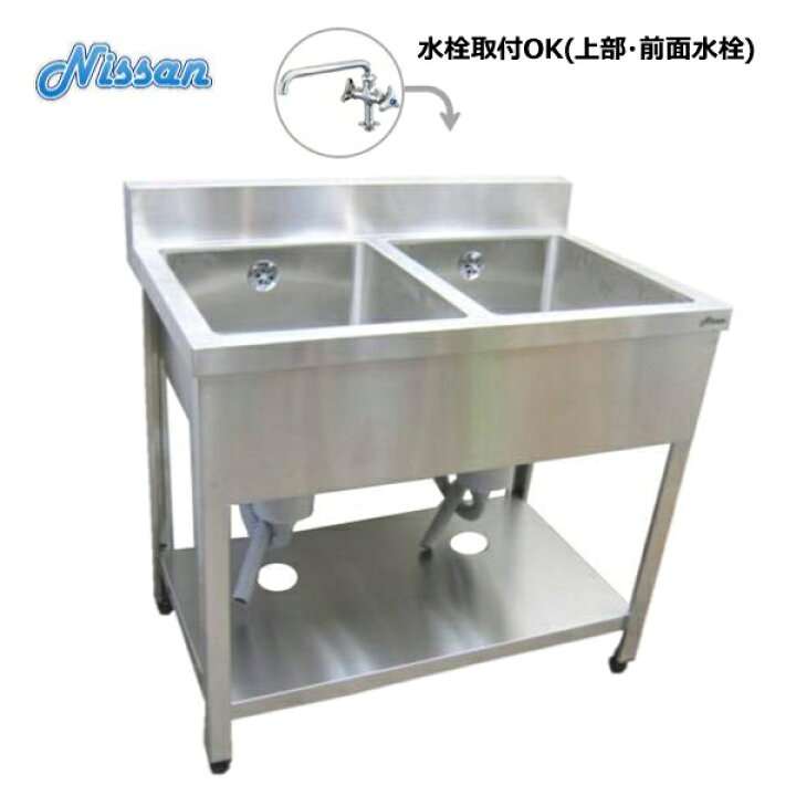 楽天市場】送料無料 BG付ステンレス2槽シンク 900×600 アウトレット 