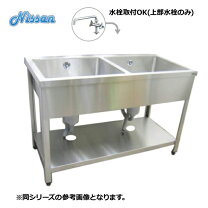 楽天市場】二槽シンク 1200 600の通販