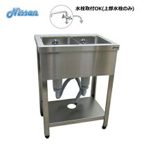 楽天市場】2槽シンク 600 450の通販