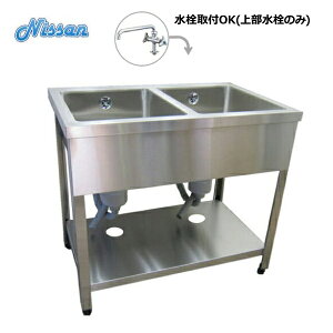  BGXeX2VN 900×600 AEgbg EN2S-9060