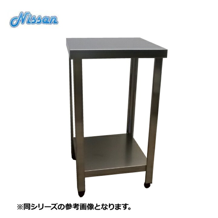 楽天市場】送料無料 アウトレット ステンレス 組立式作業台 調理台 