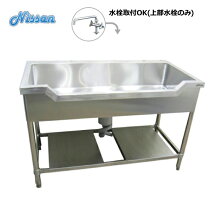 楽天市場】アウトレット 流し台（素材（キッチン用品）ステンレス 