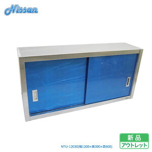 H˒I AEgbg ƖpXeX݌˒I 1200×300 NTU-12030