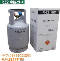 楽天市場】冷媒 r410aの通販