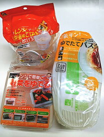 特価 送料無料 3点セット スケーター レンジ ゆで野菜ケース UDY1・パスタケース UDP2・ご飯メーカー1合 UDG-1