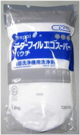 送料無料 9個組 ジョンソンディバシー 業務用食器洗浄機用洗浄剤 デターフィル エコスーパー パウチ 1.8kg