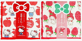 特価 白雪ふきん よりどり 2枚セット サンリオ ハローキティ マイメロディ 日本製 福袋 送料無料クロパケ