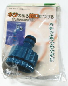   JN_C lW 20×25 lŴ֌ɂi傫߂̎֌pj568-300