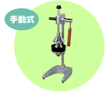 楽天市場】フレッシュジューサー hj3aの通販