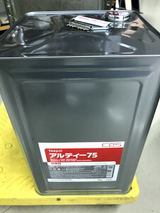  Ɩpŏ { Zx75% AR[ AeB[75 15kg