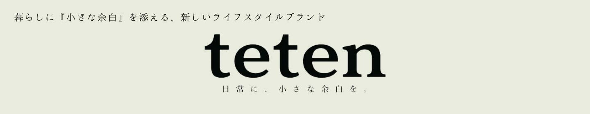 teten