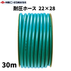 ψz[X a22mm × Oa28mm × 30m _ƃz[X _Ɨpz[X |z[X z[X ψz[X a22~ Uz[X  z[X _ |  z[X O  K[fjO K[fz[