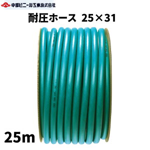 ψz[X a25mm × Oa31mm × 25m _ƃz[X _Ɨpz[X |z[X z[X ψz[X a25~ Uz[X  _ |  U Uz[X O  K[fjO K[fz