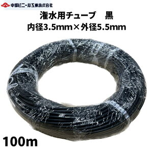 `[u  z[X a3.5mm × Oa5.5mm × 100m  U `[u z |z[X _ |  z[X  K[fjO _Ɨpz[X  ubN