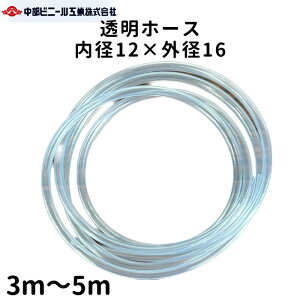  rj[z[X z[X a12mm × Oa16mm × 3m ` 5m i z[X `[u z[X `[u ANAEz[X z[X pz[X Ntg  JSobO