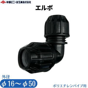 �|���G�`�����p�C�v �p�� �G���{ AP7050 �|���p�C �|���G�`������ �O�a 16mm 20mm 25mm 32mm 40mm 50mm ���� �p�C�v �z�� �_�� ���| �� �u���b�N