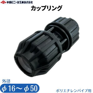 �|���G�`�����p�C�v �p�� �J�b�v�����O AP7010 �|���p�C �|���G�`������ �O�a 16mm 20mm 25mm 32mm 40mm 50mm ���� �p�C�v �z�� �_�� ���| �� �u���b�N