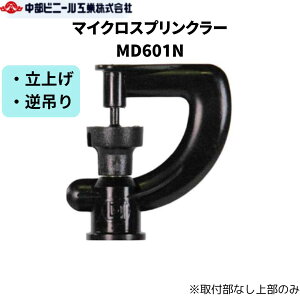 }CNXvN[ X[XCx 㕔̂ tȂ MD601N S~ グ t݂ gp(MPa)0.2 XvN[ mY  | |p U  `[u pCv _ Ő 