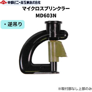 }CNXvN[ AbvTCh_EXCx 㕔̂ tȂ MD603N S~ t݂ gp(MPa)0.2 XvN[ mY  | |p U  `[u pCv _ 