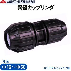 �|���G�`�����p�C�v �p�� �ٌa�J�b�v�����O AP7110 �|���p�C �|���G�`������ �O�a 16mm 20mm 25mm 32mm 40mm 50mm ���� �p�C�v �z�� �_�� ���| �� �u���b�N
