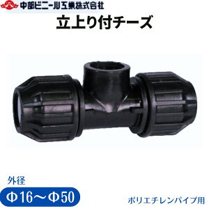 �|���G�`�����p�C�v �p�� �����t�`�[�Y AP7140 �|���p�C �|���G�`������ �O�a 16mm 20mm 25mm 32mm 40mm 50mm ���� �p�C�v �z�� �_�� ���| �� �u���b�N