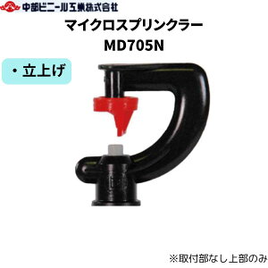 }CNXvN[ ~Xv[ 㕔̂ tȂ MD705N 180° ~ グ gp(MPa)0.2 XvN[ mY  | |p U  `[u pCv _ Ő 