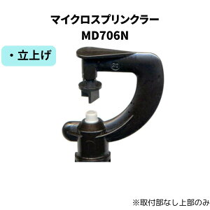 }CNXvN[ 90°Xv[ 㕔̂ tȂ MD706N 90° グ gp(MPa)0.2 XvN[ mY  | |p U  `[u pCv Ԓd v^[ Ő 