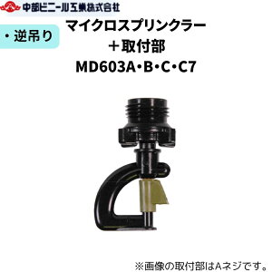 }CNXvN[ AbvTCh_EXCx tt MD603AEBECEC7 AlW BlW ClW C7lW S~ t݂ gp(MPa)0.2 XvN[ mY  | |p U  