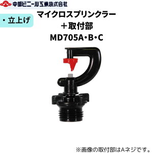 }CNXvN[ ~Xv[ tt MD705AEBEC AlW BlW ClW 180° ~ グ gp(MPa)0.2 XvN[ mY  | |p U  `[u pCv _ 