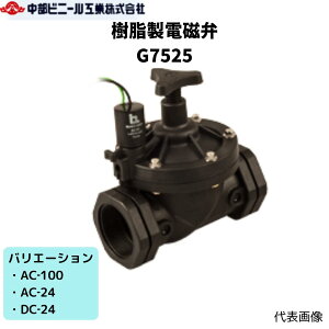 �������d���� �_�C���t������ G7540 40mm AC�]100 AC�]24 DC�]24 �������u ���| ���|�p�� �K�[�f�j���O �U�� ���� �`���[�u �|���G�`�����p�C�v �m�Y�� �_�� �Ő� ����