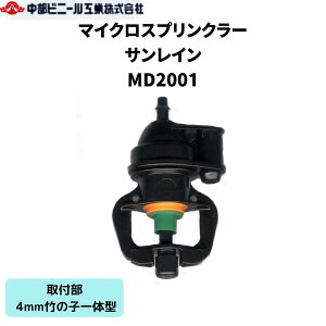 }CNXvN[ TC MD2001 ʎp ʎIp t 4mm|̎q ̌^ t[M[^[t o[u XvN[ mY  | |p ʎ  U  