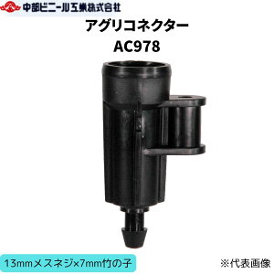 AORlN^[ RlN^[ }CNXvN[ AC978 13mmXlW×7mm|̎q t |G`pCv XvN[ ڑi | |p ƒ؉ K[fjO U  `